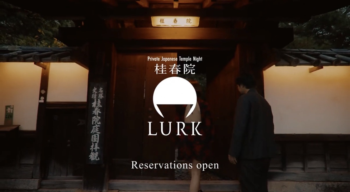 京都　桂春院PR映像