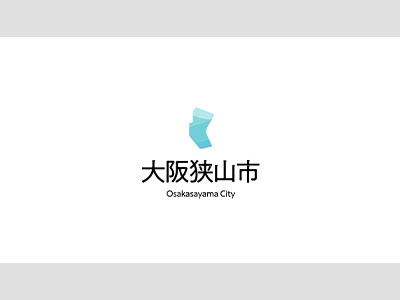 狭山サスティナブル