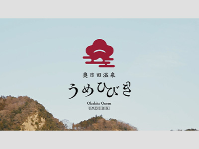 ゆめひびきpr